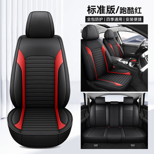 Комплект чехлов для автомобильных сидений из ПВХ-кожи универсального размера, всесезонный, для 5-местных автомобилей, оптовая продажа напрямую с завода, низкая цена - Product Image 6