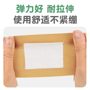 Apósito para heridas Shoqi Ling, extra grande, elástico, impermeable, 20 unidades por caja - Product Image 3