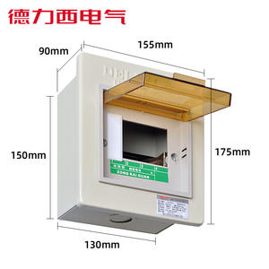 Disjoncteur miniature Delixi 4 circuits 4 positions encastré PZ30, boîte de commutation aérienne murale pour usage domestique, épaissi 4P RCCB - Product Image 4