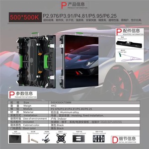5X3 sistema <span class=keywords><strong>completo</strong></span> Display a spettro <span class=keywords><strong>completo</strong></span> connessione cablata P2.9 P3.91 <span class=keywords><strong>Video</strong></span> pannello Led interno - Product Image 4