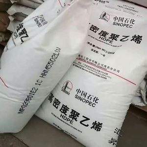 เม็ดพลาสติก HDPE Q 5502BN/HHM 5502BN อัตราการไหลของเม็ดพลาสติก 0.35  วัสดุ HDPE เวอร์จิ้นเกรดสำหรับขึ้นรูปเป่าลม  วัสดุ HDPE เวอร์จิ้นเกรดสำหรับสัมผัสอาหาร สำหรับทำภาชนะ - Product Image 3