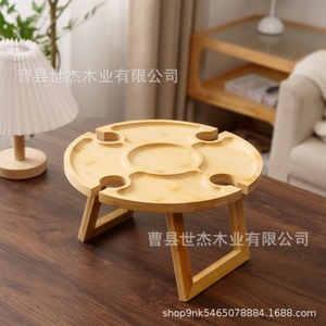 Solid Wood Folding <b>Table</b> 30cm Diameter Outdoor <b>Portable</b> <b>Picnic</b> Tray Wine Rack - Product Image 4