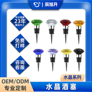 Diamond Pattern Wine <b>Stopper</b> Black Metal Sealing <b>Bottle</b> <b>Stopper</b> For Wine Champagne - Product Image 5