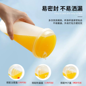Disposable Injection Molded <b>Plastic</b> <b>Cup</b> 90mm Diameter Transparent For Cold <b>Drinks</b> Milk Tea Fruit Tea Party Use - Product Image 5