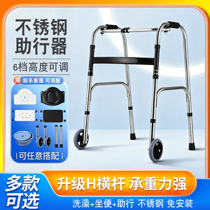 Andador de Acero Inoxidable para Personas Mayores, Bastón de Cuatro Patas Antideslizante y Ligero con Ruedas - Product Image 4
