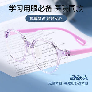 Gafas Redondas para Niños Danyang, Montura Transparente de Silicona Rosa Antideslizante, Lentes Acrílicas de Protección contra la Luz Azul - Product Image 2