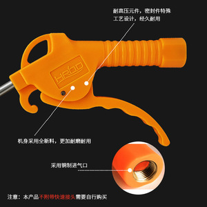 Pistola de aire de alta presión con boquilla de plástico y tubo de acero inoxidable para limpieza de muebles y carpintería - Product Image 4