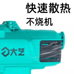 Mezclador Dayi multifuncional eléctrico de 220V de grado profesional para mezclar pintura, masilla y cemento - Product Image 5