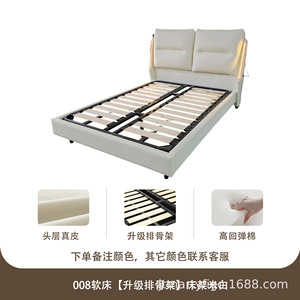 Leather Upholstered Bed 1.8m With Soft Backrest Low Box Bedroom Furniture - Product Image 3
