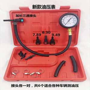 Teşhis araçları yakıt basıncı <span class=keywords><strong>Test</strong></span> kiti 0-100PSI yakıt enjeksiyon pompası arabalar motosikletler kamyonlar için <span class=keywords><strong>Test</strong></span> ölçer - Product Image 5