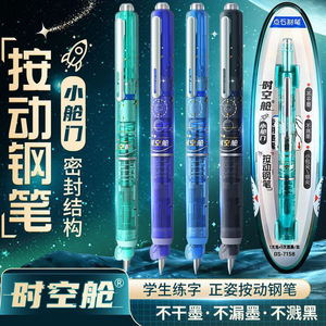 <span class=keywords><strong>Pluma</strong></span> Estilográfica DianShi DS7158, 1 <span class=keywords><strong>Pluma</strong></span> con 5 Cartuchos de Tinta, para Práctica de Caligrafía, Cuerpo de Plástico, Cilindro Transparente - Product Image 2