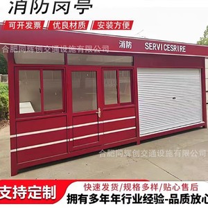 Cabine de sécurité incendie en acier, grande, carrée, multifonctionnelle, pour usage extérieur - Product Image 2