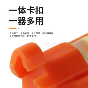 Source Linear Spirit <b>Level</b> Orange Yellow High Precision Diy Tool For Construction - Product Image 2