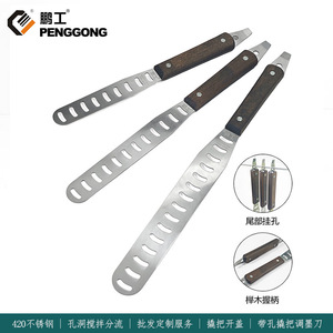 Stainless Steel Paint Scraper Curved Blade With Holes For Ink Paint Mixing Knife - Product Image 5