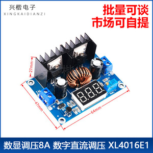 XH-M404 ดีซี บัค คอนเวอร์เตอร์ 8A โมดูลควบคุมแรงดันไฟฟ้าแบบดิจิตอลพร้อมระบบป้องกันกระแสเกิน - Product Image 5