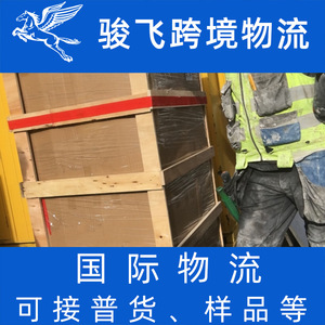 Servicio de Envío Internacional LCL de Shenzhen Junfei Logistics con Entrega a Domicilio en México - Product Image 3