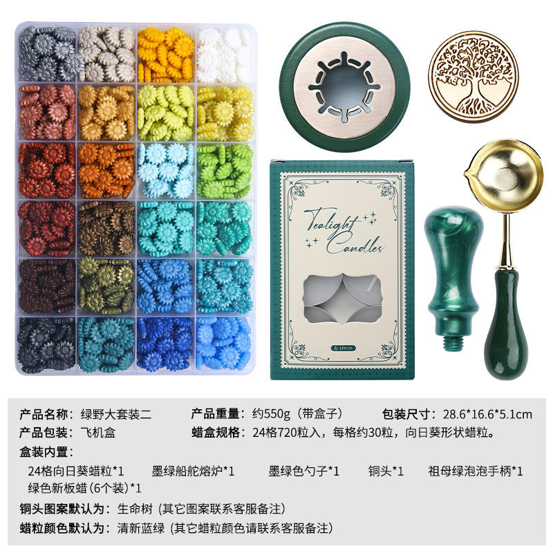 Ensemble de terrain vert 2