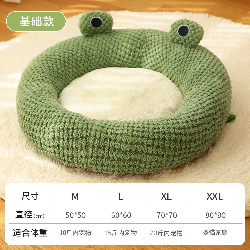 Green frog round nest [L]