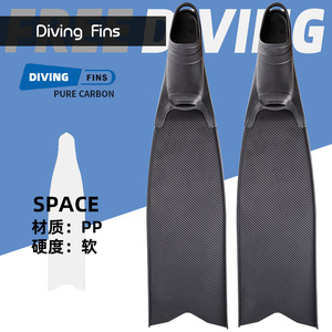 Aletas de Buceo Libre de Fibra de Carbono con Parte Superior de Goma Dura, Equipo Profesional de Natación y Buceo para Adultos - Product Image 3