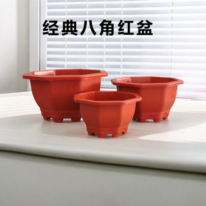 Classic Red Octagonal <b>Plastic</b> Flower Pot Durable Home Gardening Bonsai <b>Planter</b> Injection Molding - Product Image 4