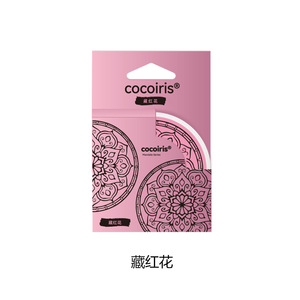 Désodorisant Voiture et Maison Artisanal Écologique Motif <span class=keywords><strong>Mandala</strong></span> DIY – Baume Éliminateur d'Odeurs – Plâtre Aromatique Décoratif - Product Image 2