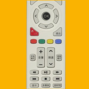 Télécommande TV à perles de cristal 21,3*4,8*2,5 cm avec code d'apprentissage pour téléviseur Shanghai - Product Image 3