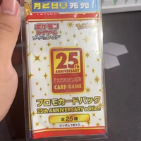 Juego de Cartas Pokémon Japonés S8a-P, Paquete Promocional Sellado del 25 Aniversario, Pedido al por Mayor para Distribuidores y Minoristas