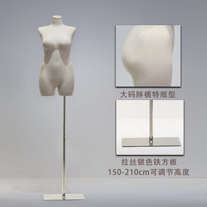 Large Size Women's Clothing Model Prop Female Half-Body <strong>Window</strong> Mannequin Fat Girl Big Butt Human Body <strong>Display</strong> Stand Adjustable - Product Image 6