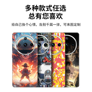 เคสโทรศัพท์มือถือ Nubia Z60S Pro แบบเต็มตัว ลายการ์ตูน ดีไซน์ด้าน ป้องกันรอยนิ้วมือ วัสดุ TPU PC - Product Image 4