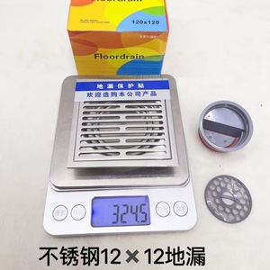 Desagüe de Piso de Acero Inoxidable Floordrain, 120x120, Cuadrado, Antiolores, para Baño - Product Image 4