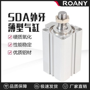 Deux vérins pneumatiques SDA20 à corps en aluminium, connexion filetée, double action, type piston 25 32 40 50 63X5 10 15 20 25 30 B - Product Image 5