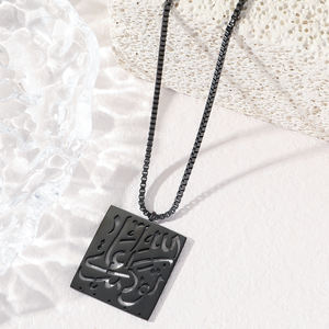 อัลเลาะห์อิสลามอิสลามมุสลิมศาสนากันน้ำสแตนเลสทำให้เสื่อมเสียจี้เครื่องประดับแฟชั่นสร้อยคอ2024อัลกุรอาน - Product Image 5