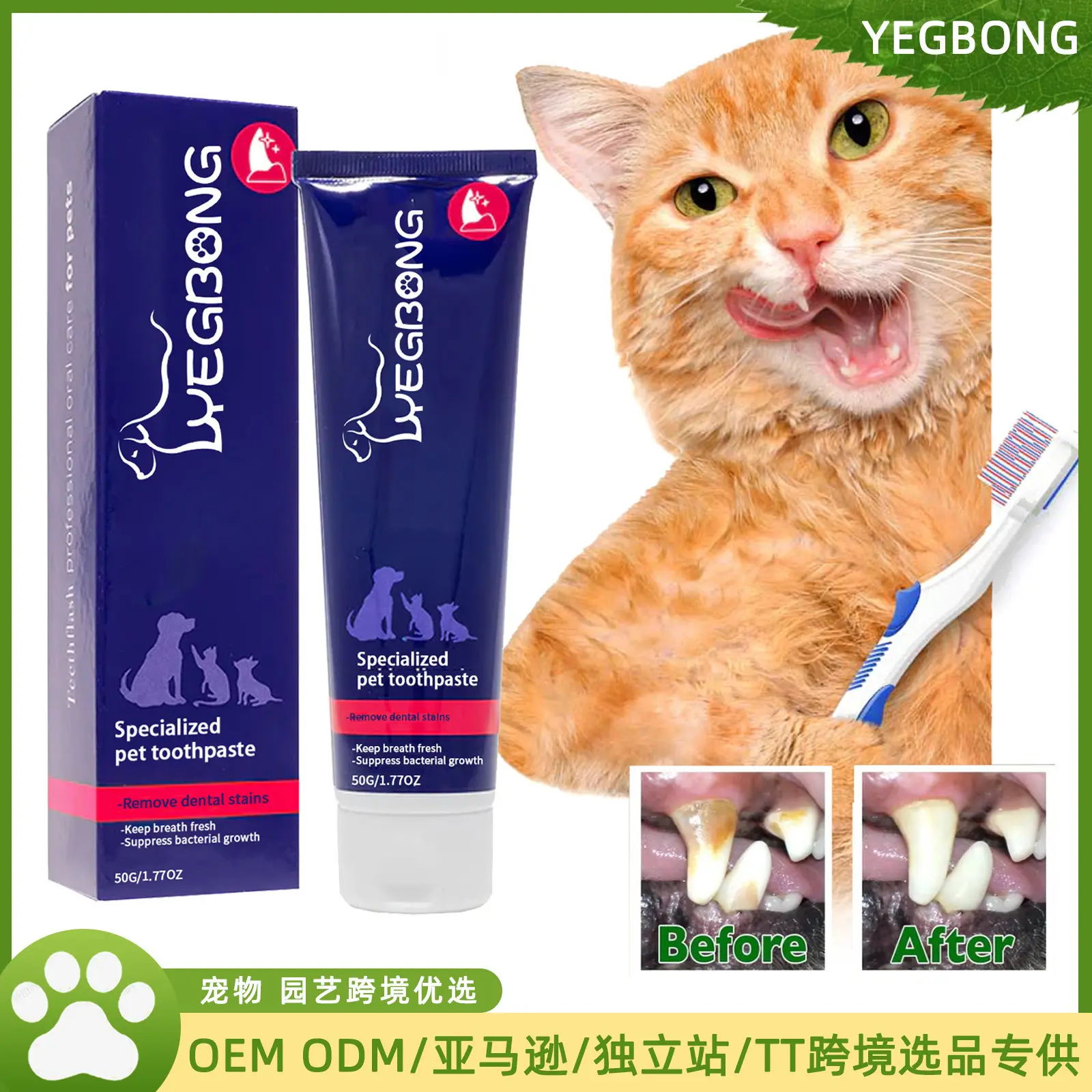 Creme de limpeza bucal para animais de estimação, para cães e gatos, limpa manchas de tártaro e mau hálito, dentes brancos