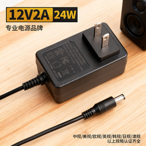 Tengdaxing 12V 2A <b>Power</b> <b>Adapter</b> <b>Us</b> Au Jp Uk Plug Standard With Ul Sa Pse Ce Cb Ukca Certification - Product Image 2