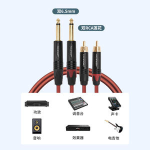 Câble Audio double RCA vers double 6.5mm, pour amplificateur, mélangeur, pédale d'effet de guitare, haut-parleur, carte son - Product Image 1