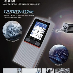 มิทูโตโย SJ-310 เครื่องวัดความหยาบผิวหน้าจอ LCD ความแม่นยำสูงเครื่องมือวัดระดับมืออาชีพ - Product Image 3