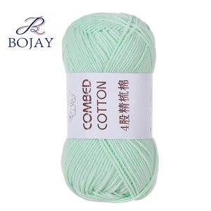 博杰2023新款花式染色球手工针织纱，超柔软60% 棉和40% 腈纶混纺纱 - Product Image 2