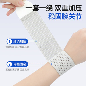 Wrist Brace Compression Support 360 Degree Wrap For <b>Badminton</b> Sports Adult Universal Fit - Product Image 3