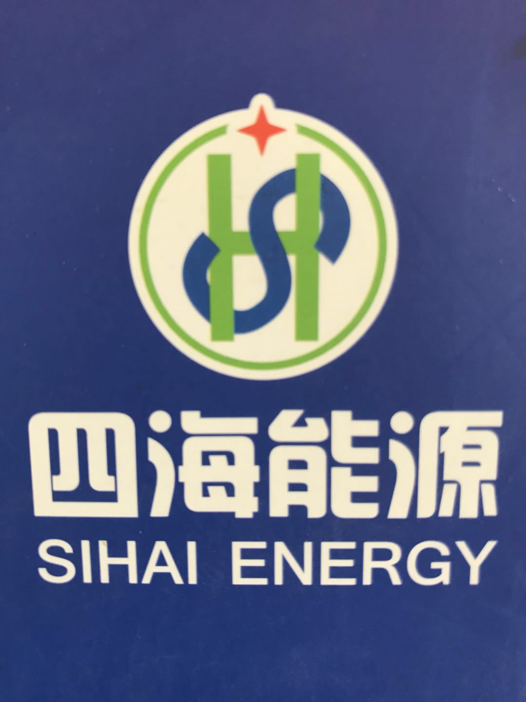 Henan Qingzhan Industrial Co., Ltd. logo