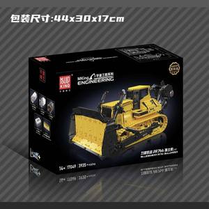 17049S Serie de Ingeniería Libo Kyle PR766 Bulldozer, Bloques de Construcción Eléctricos a Control Remoto de Alta Dificultad - Product Image 5