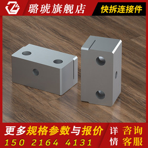 Connecteurs universels à dégagement rapide en métal pour la fixation de profilés en aluminium, blocs de jonction - Product Image 4