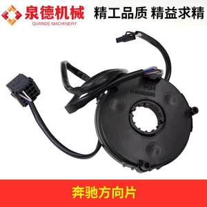 Pièces d'assemblage complet du volant Mercedes-Benz A9434600049 pour camions à pompe et mélangeurs, compatibles avec les véhicules Mercedes-Benz - Product Image 2