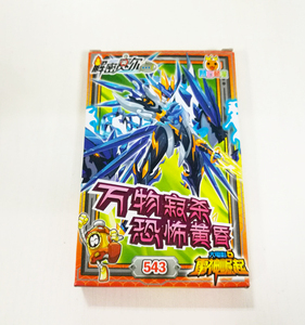 Cartes de jeu <span class=keywords><strong>laser</strong></span> personnalisées, papier d'impression, personnage de dessin animé, fabricant de cartes de jeu, vente en gros, jeu de cartes pour enfant - Product Image 4