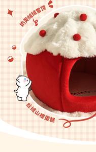 All'ingrosso cani e gatti autunno e inverno a forma di palla di neve caldo nido per animali domestici adatto per un massimo di 10kg di gatto - Product Image 2