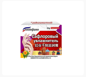 Crème hydratante pour les patients souffrant de gèlures sévères, à base de plantes naturelles, à effet chauffant, à la fleur rouge, sèche et craquelée - Product Image 4