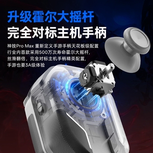Déclencheur de <span class=keywords><strong>jeu</strong></span> vidéo mobile sans fil, joystick pour téléphone portable, manette de <span class=keywords><strong>jeu</strong></span> pour PUBG et jeux mobiles, accessoire de <span class=keywords><strong>jeu</strong></span> confortable - Product Image 5