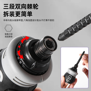 Ratchet <b>Screwdriver</b> <b>Set</b> 6 In 1 Multi Functional Household Combination Flathead And Phillips Magnetic Bits With Anti Slip Handle - Product Image 3