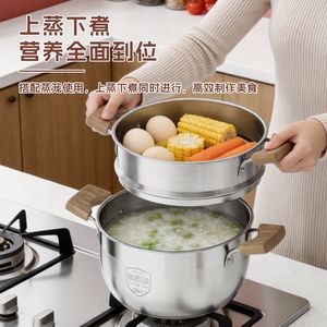 304 Stainless Steel <b>Soup</b> <b>Pot</b> Thickened Dual Layer Non Stick For Steaming Cooking Household Use - Product Image 4