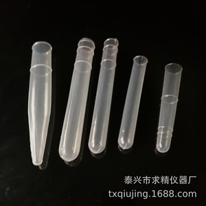 Taixing Qiujing Disposable Plastic Test Tubes 15x100mm No Cap Centrifuge Tubes Premium Grade Lab Use - Product Image 2