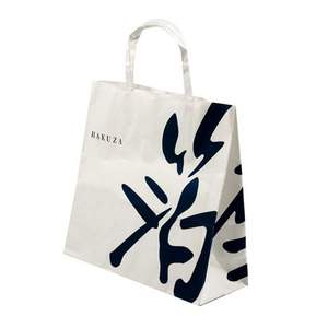 Bolsa de papel Kraft precio mayorista barato personalizado fábrica Canton Fair negro - Product Image 3